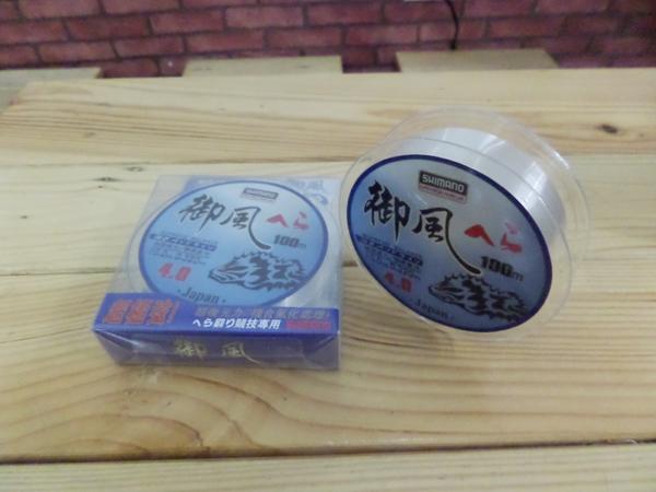 Cước câu Shimano, cước câu cá, dây câu cá, đồ câu cá