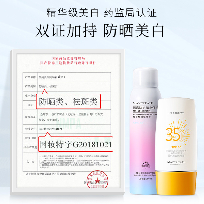 Xịt chống nắng, chống nắng dạng xịt Maycreat