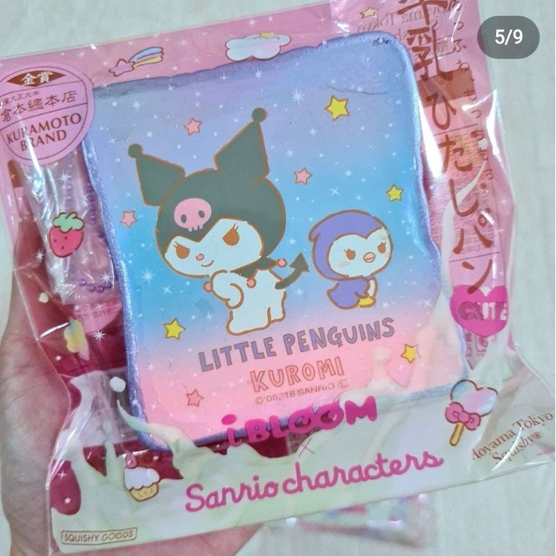 Lát bánh mỳ ibloom