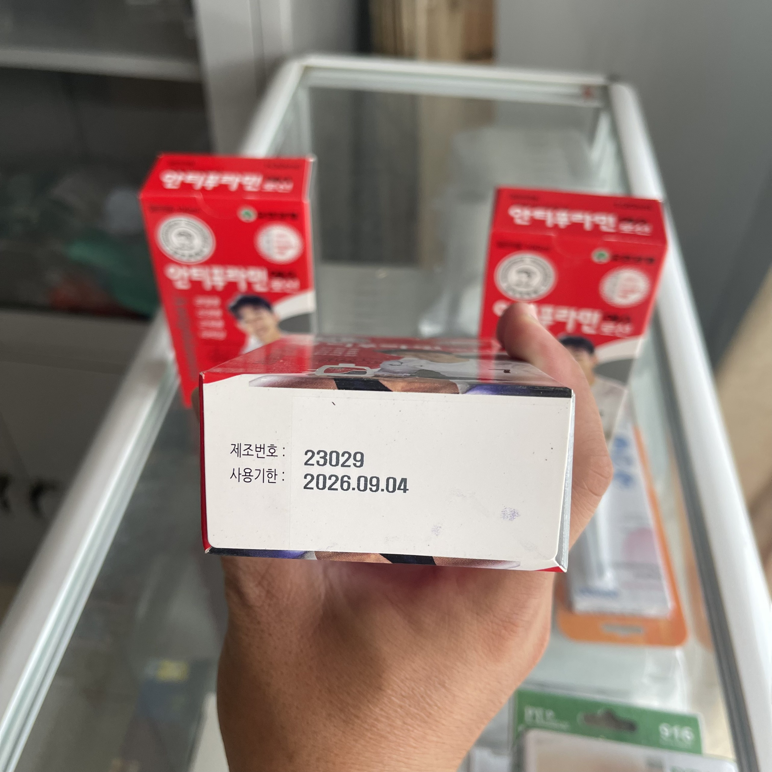 DẦU NÓNG XOA BÓP HÀN QUỐC ANTIPHLAMINE (HÀNG CHÍNH HÃNG)