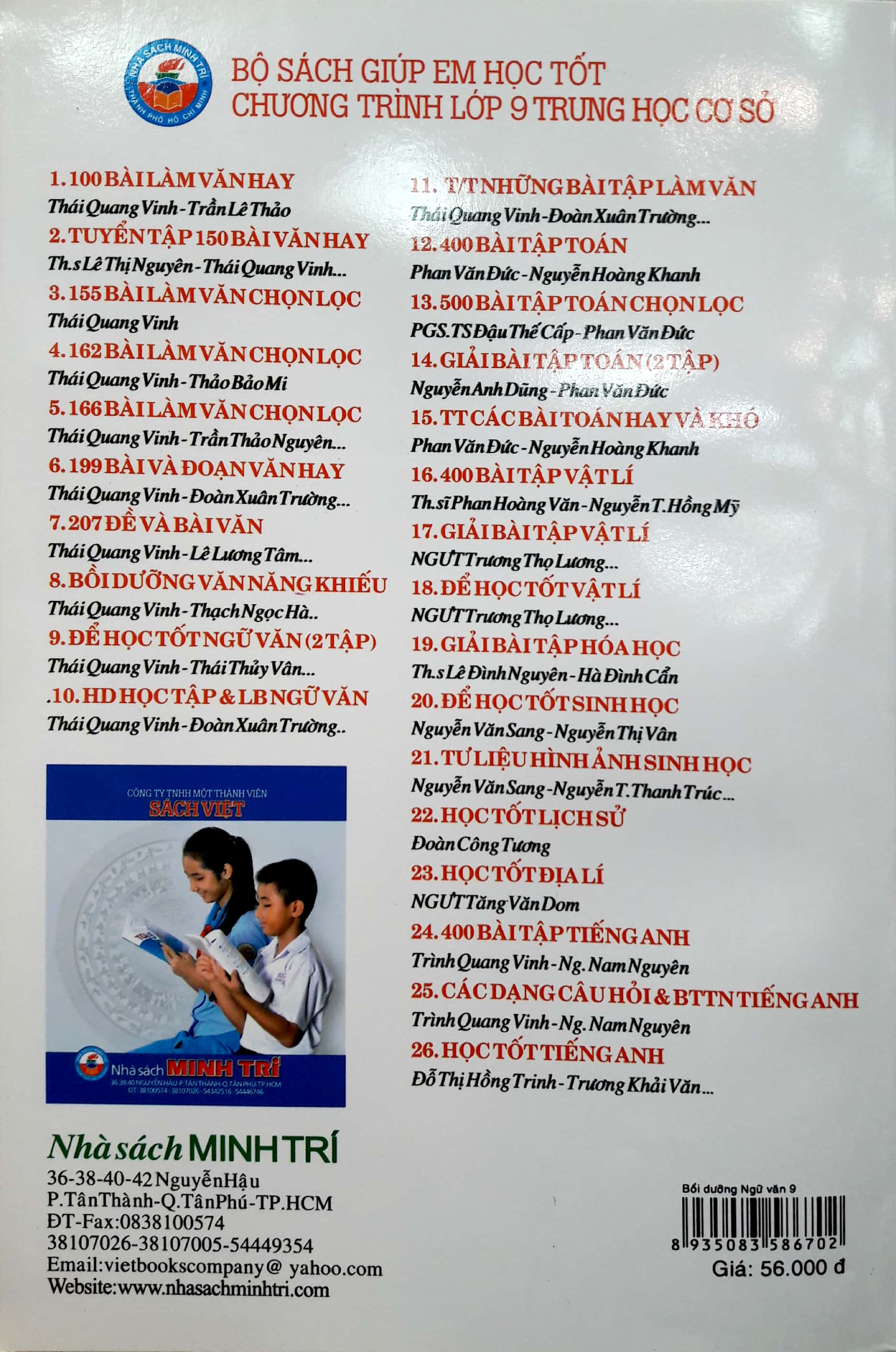 Fahasa - Bồi Dưỡng Ngữ Văn 9