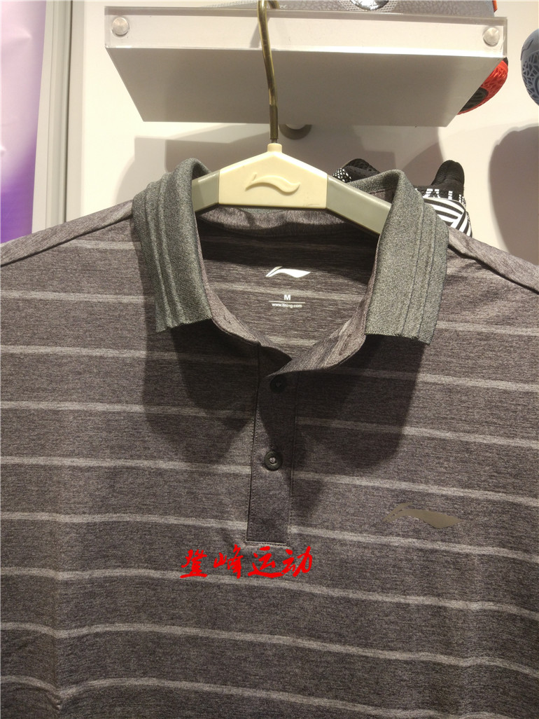Áo thun LINING APLN057 dòng cao cấp 2020