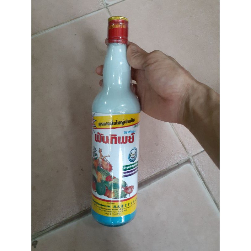 SỮA THÁI CHO HOA LAN CHAI 725ML