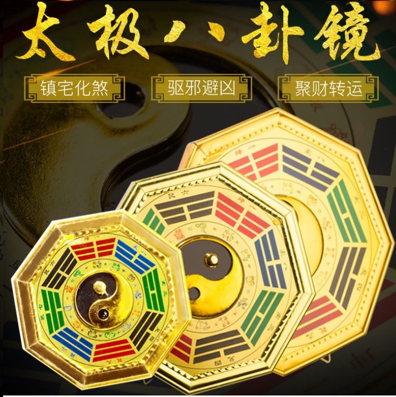 Gương Hậu Thiên Bát Quái Loại Lớn