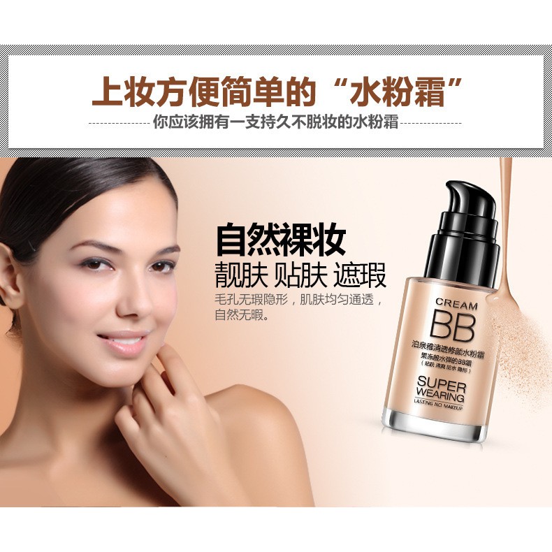 kem nền BB nội địa siêu mịn da Hàn Quốc 30ml