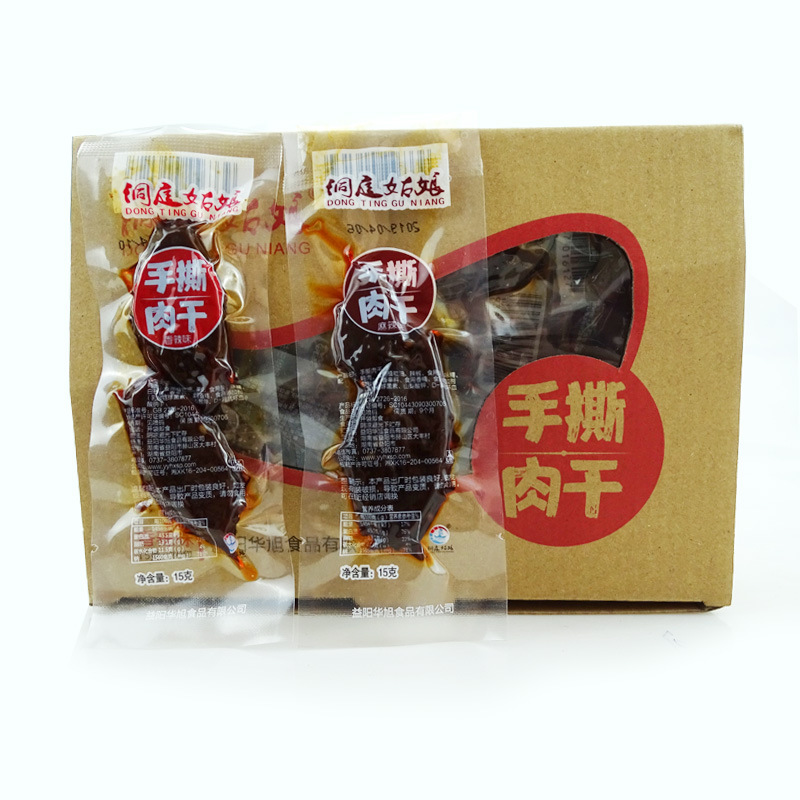 [ Ăn đã nghiền] Combo 20 gói THỊT CAY TỨ XUYÊN(THỊT BÒ ƯỚT)