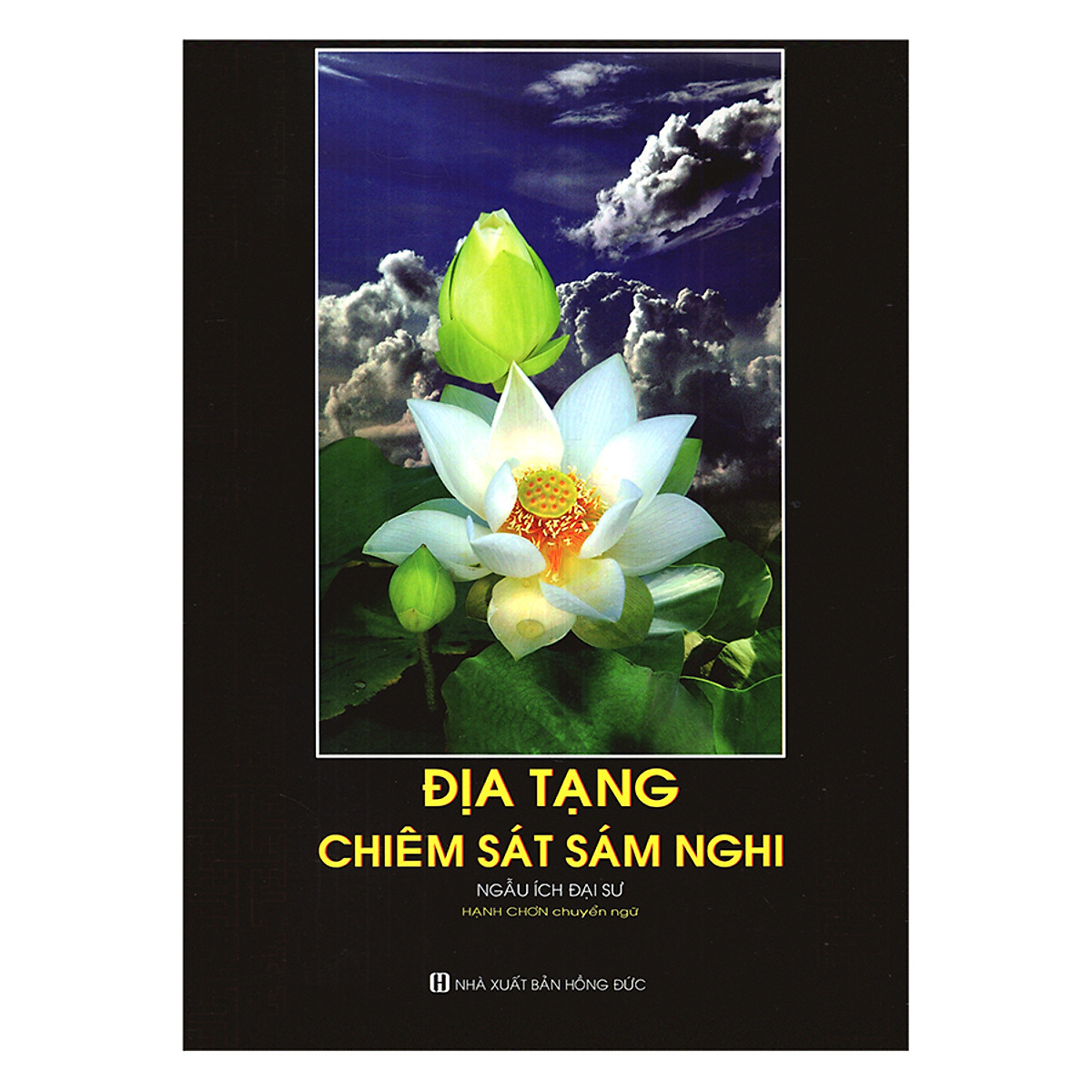 ĐỊA TẠNG CHIÊM SÁT SÁM NGHI (GIEO DUYÊN)