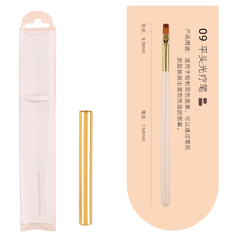 Cọ vẽ móng, cọ vẽ nail cao cấp
