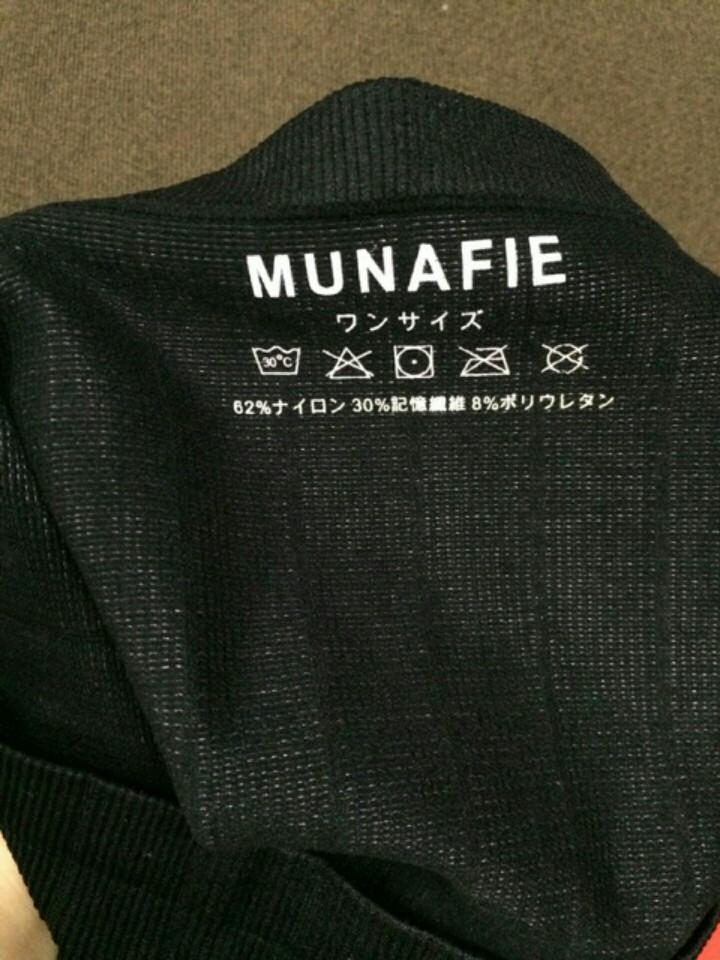 Quần Gen Nhật nịt bụng định hình Munafile