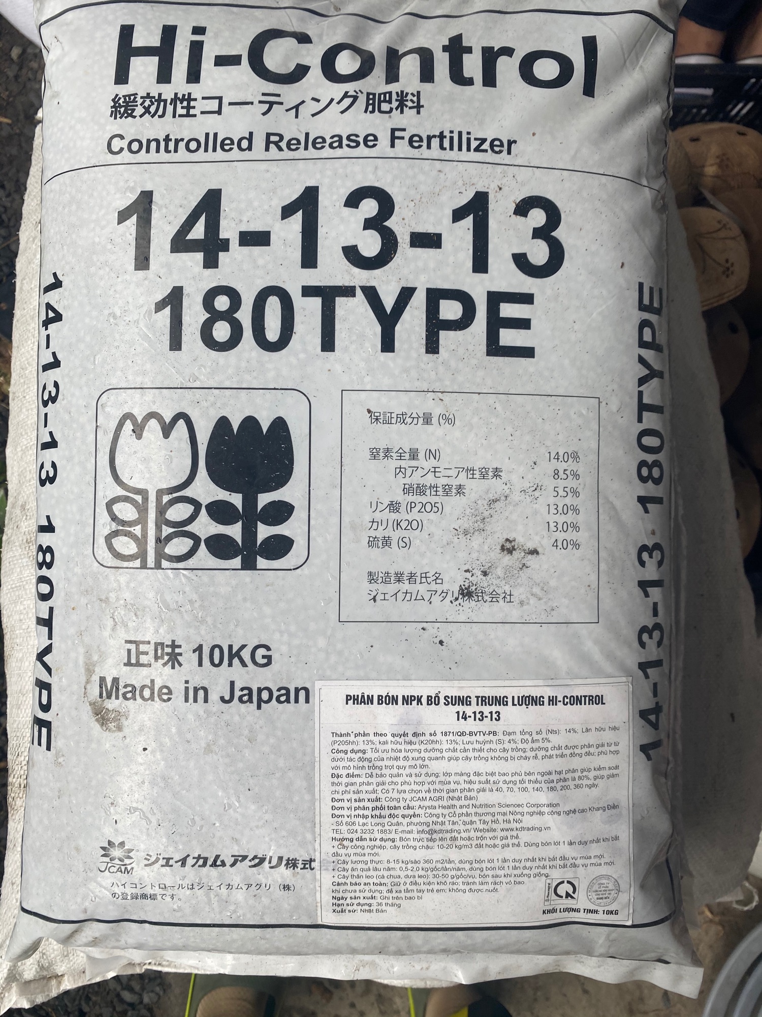 200GRAM PHÂN TAN CHẬM SEN ĐÁ - XƯƠNG RỒNG