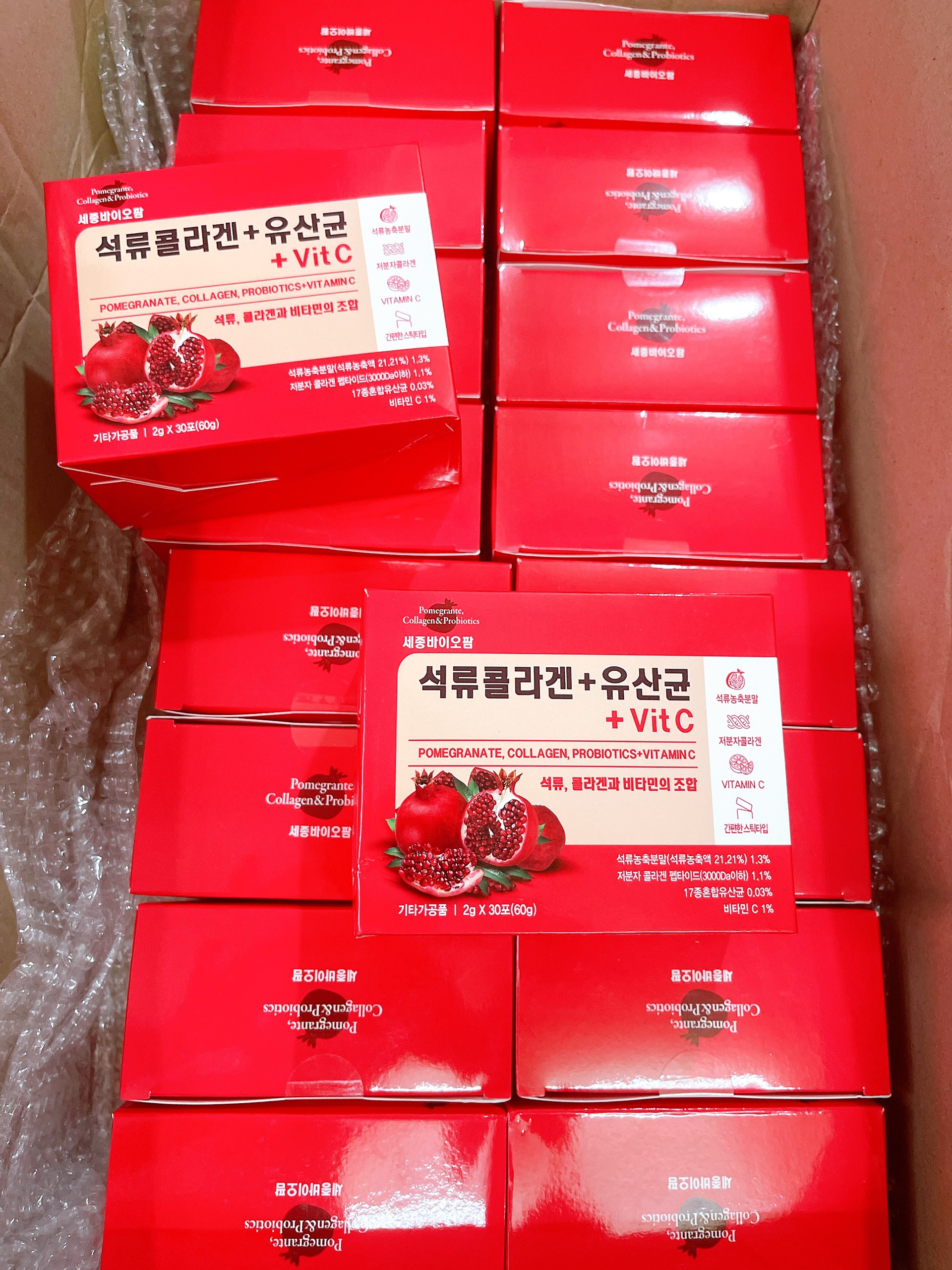 [Hcm]Korean Bio Cell Red Pomegranate Collagen Powder – 30 Packs