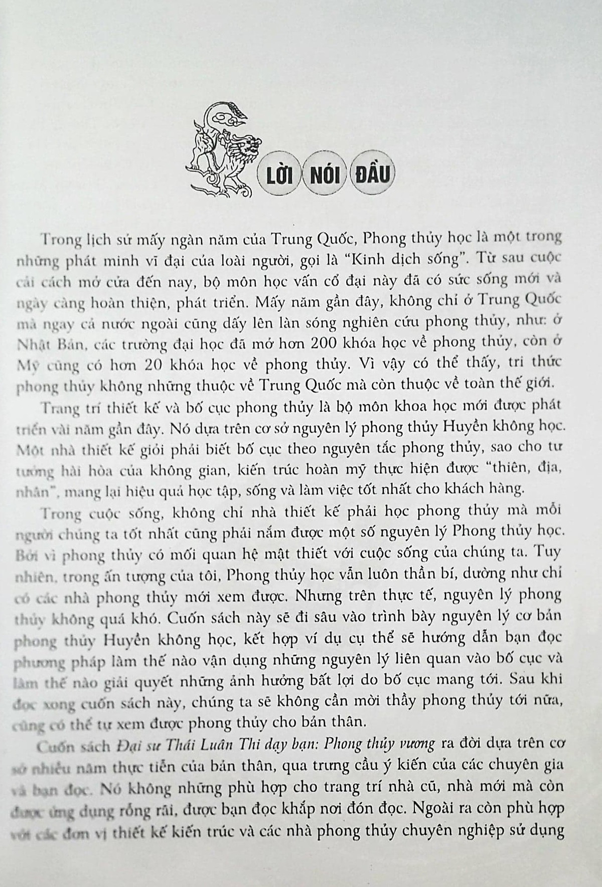 Phong Thủy Vương - Thái Luân Thi