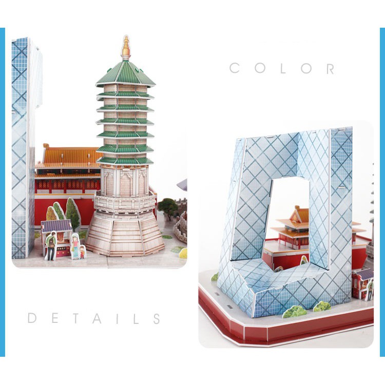 Mô hình giấy 3D CubicFun - City Line Bắc Kinh - MC264h