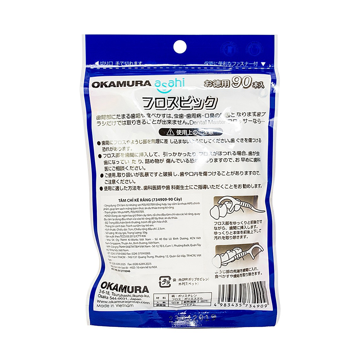 Combo 10 Bịch Tăm chỉ nha khoa Okamura 90P (90 cây/bịch)
