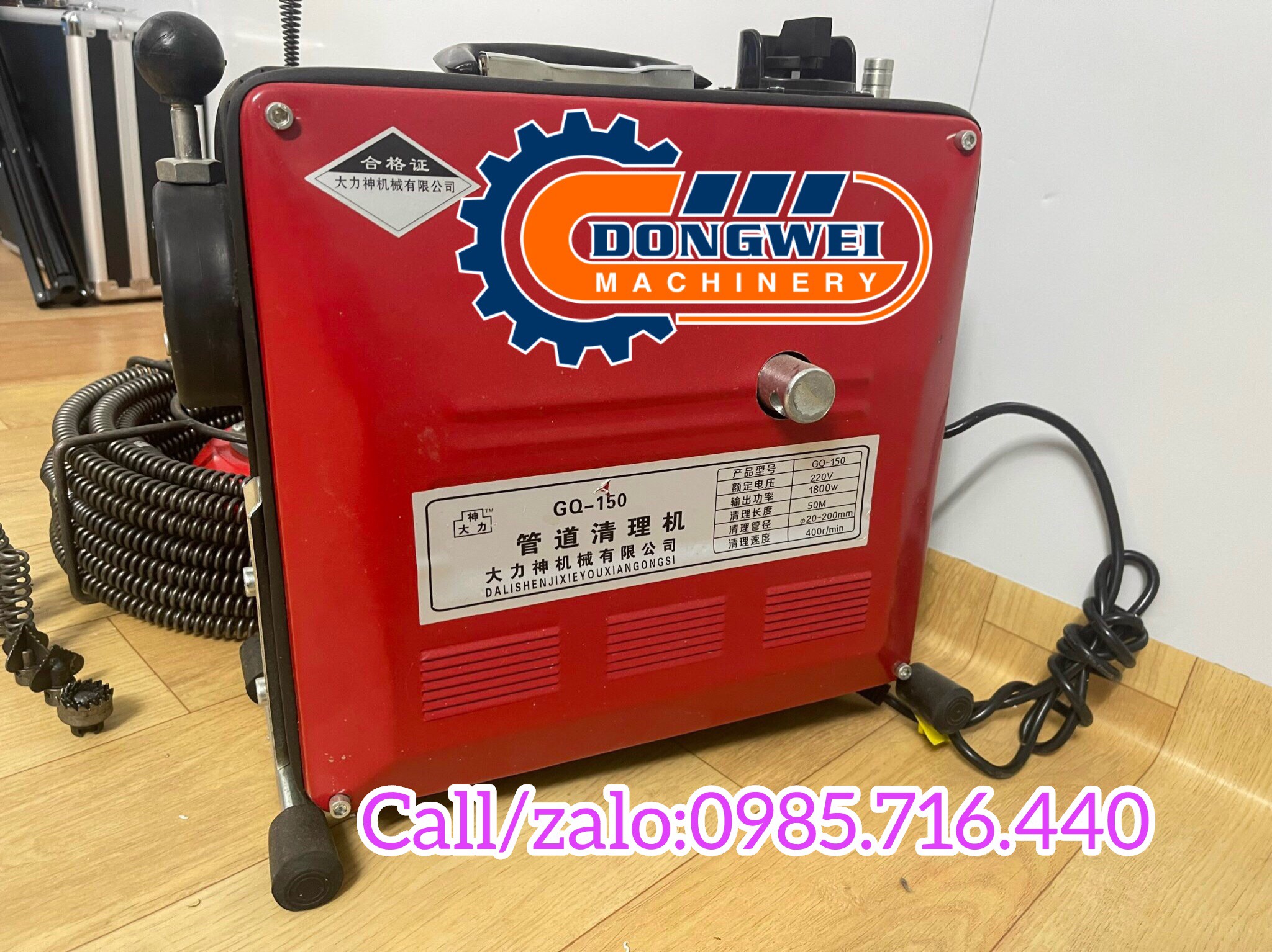 máy thông tắc cống GQ150-1800w