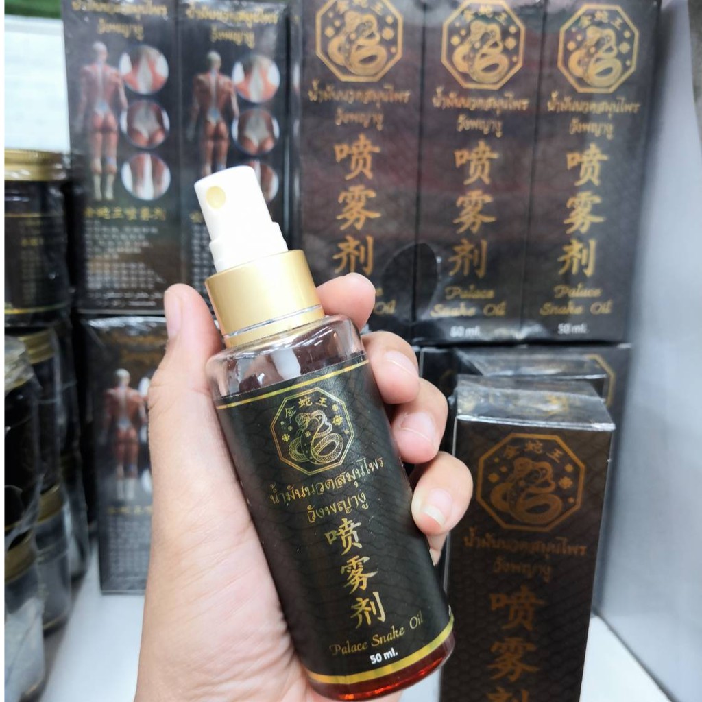 Dầu Xoa Bóp Rắn Thái Lan 85ml