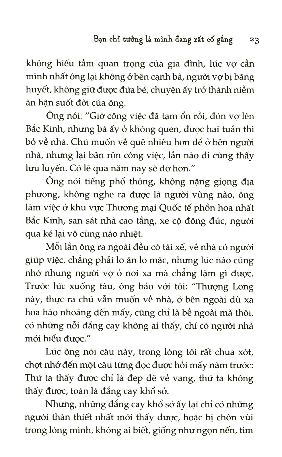 Bạn Chỉ Tưởng Là Mình Đang Rất Cố Gắng