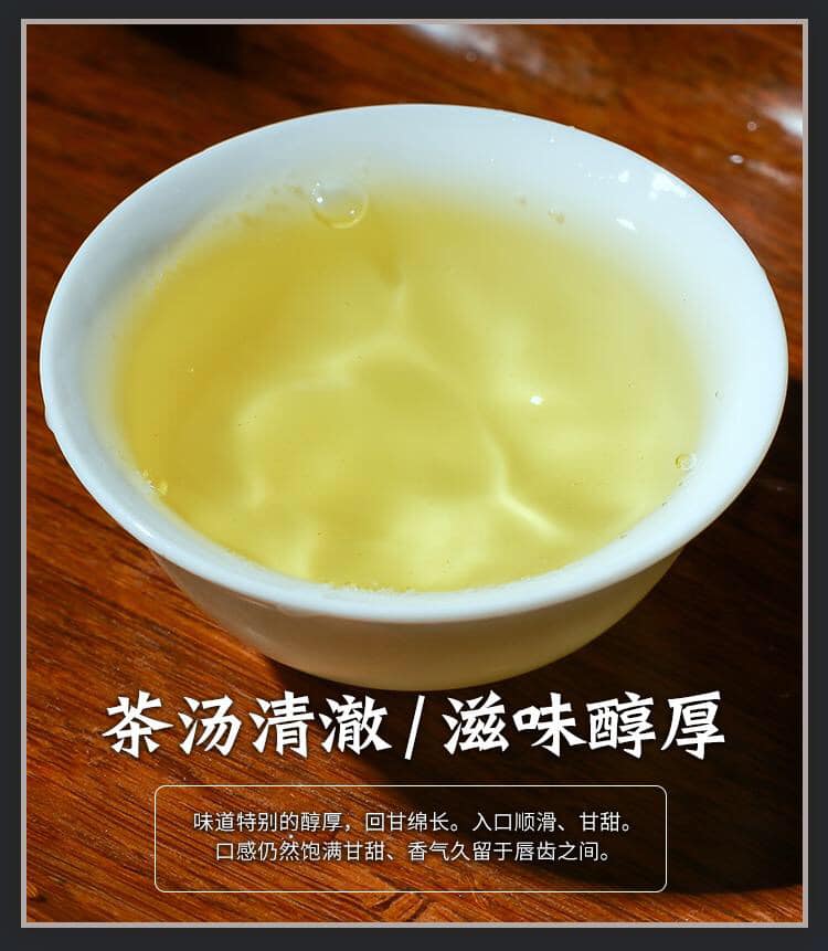 Hộp Trà Thiết Quan Âm Cao Cấp 250gr