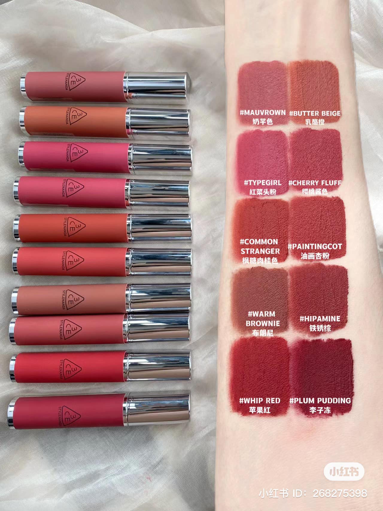 Son môi 3CE Hazy Lip Clay liquid