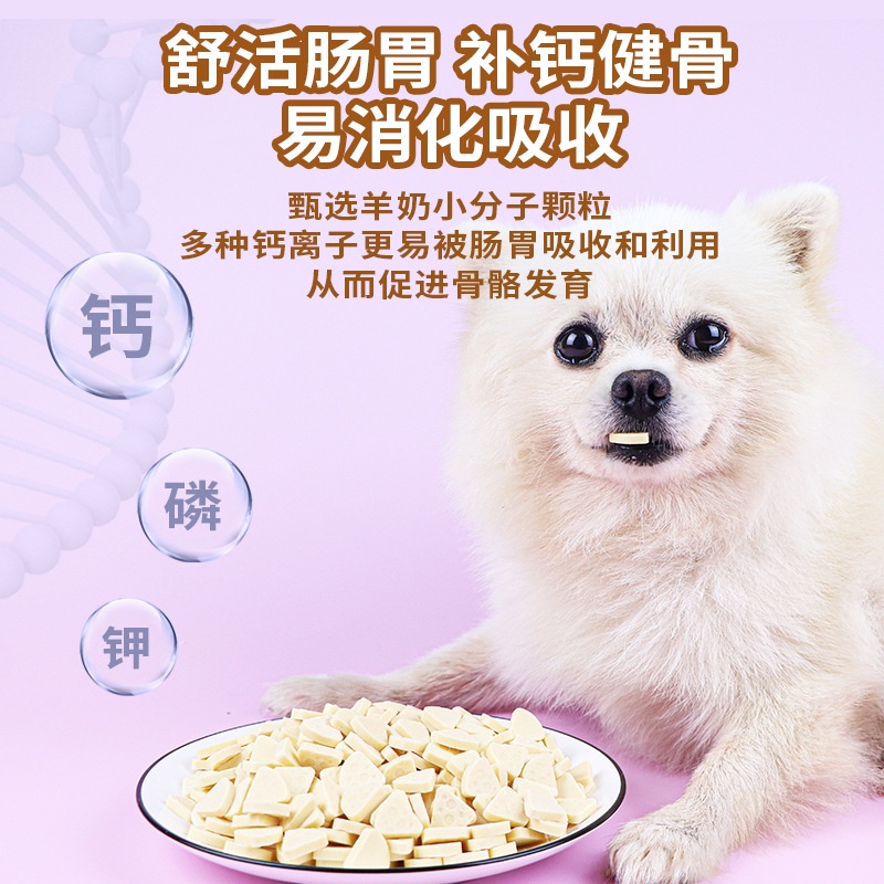 Phomai Canxi sữa dê cho chó, mèo 100gr
