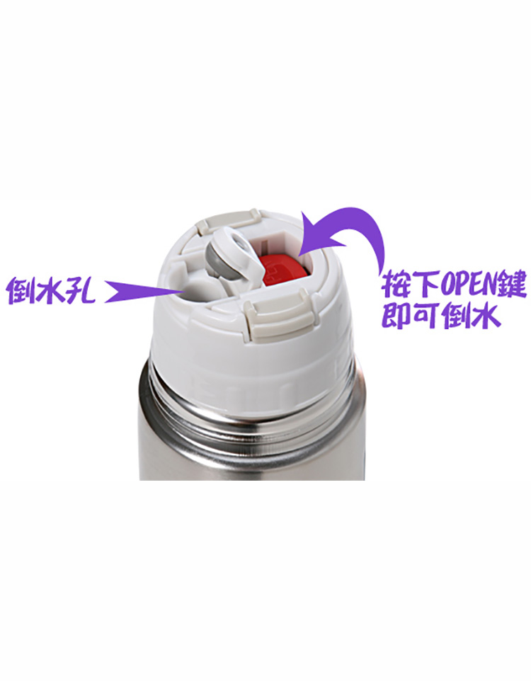 Bình Lưỡng Tính Tiger MSC-B050 (0.5L) - An Gia Phúc