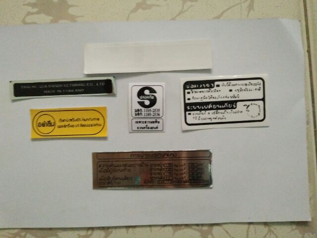 Wave and Dream Stamp Sets, Imported from Thailand