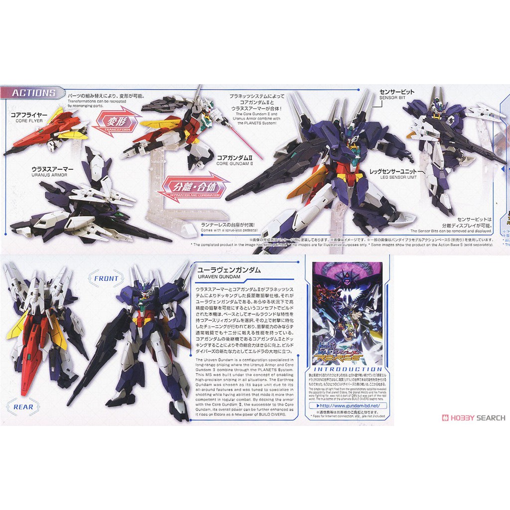 Mô hình lắp ráp HG Uraven Robot - Gundam DDC