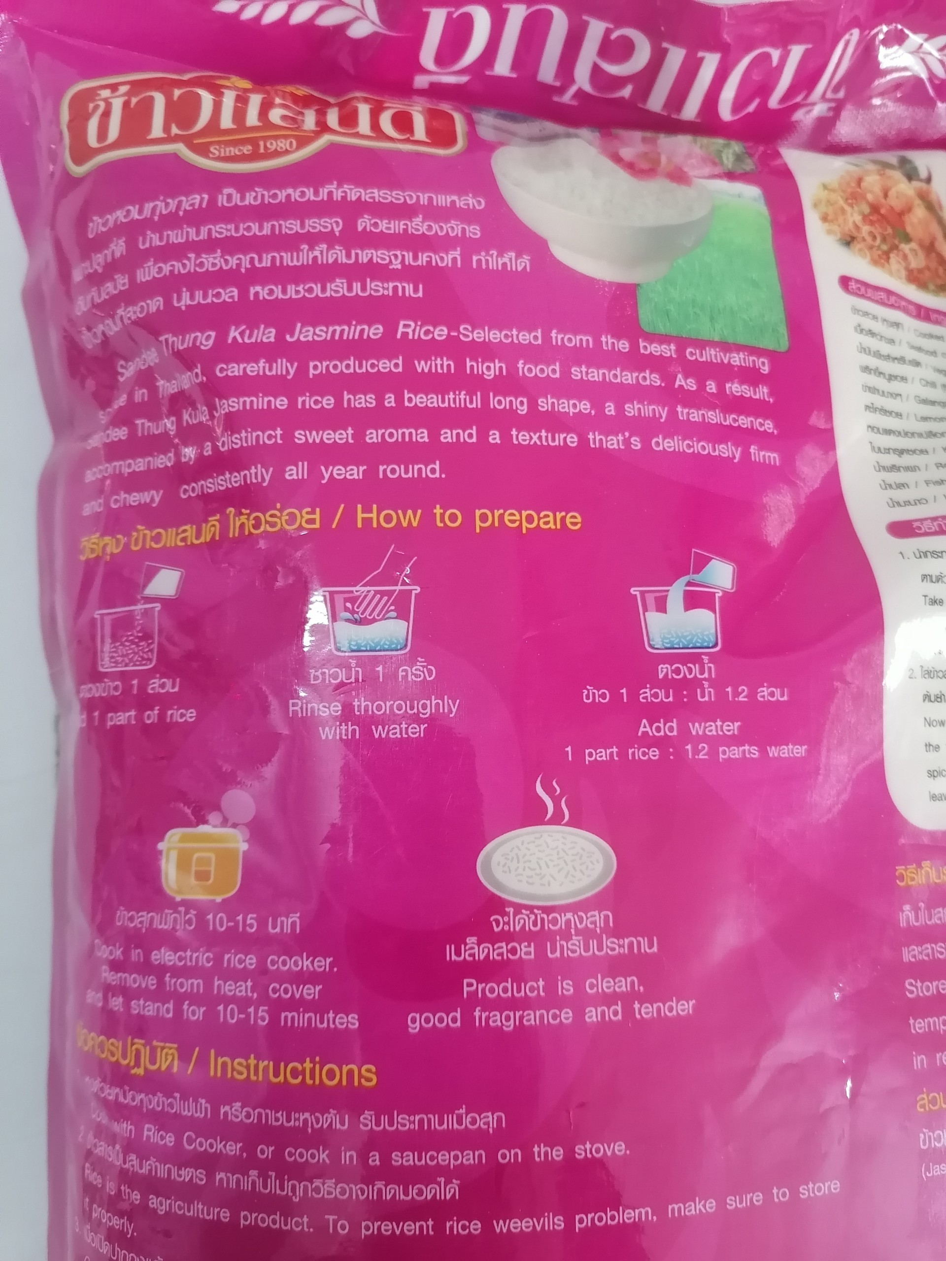 [TÚI HỒNG LỚN 5Kg] GẠO HƯƠNG LÀI [Thailand] SANDEE Jasmine Rice (halal)