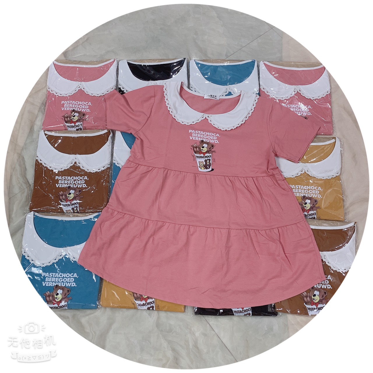 Áo Cộc Bầu Chất Cotton Cổ Sen
