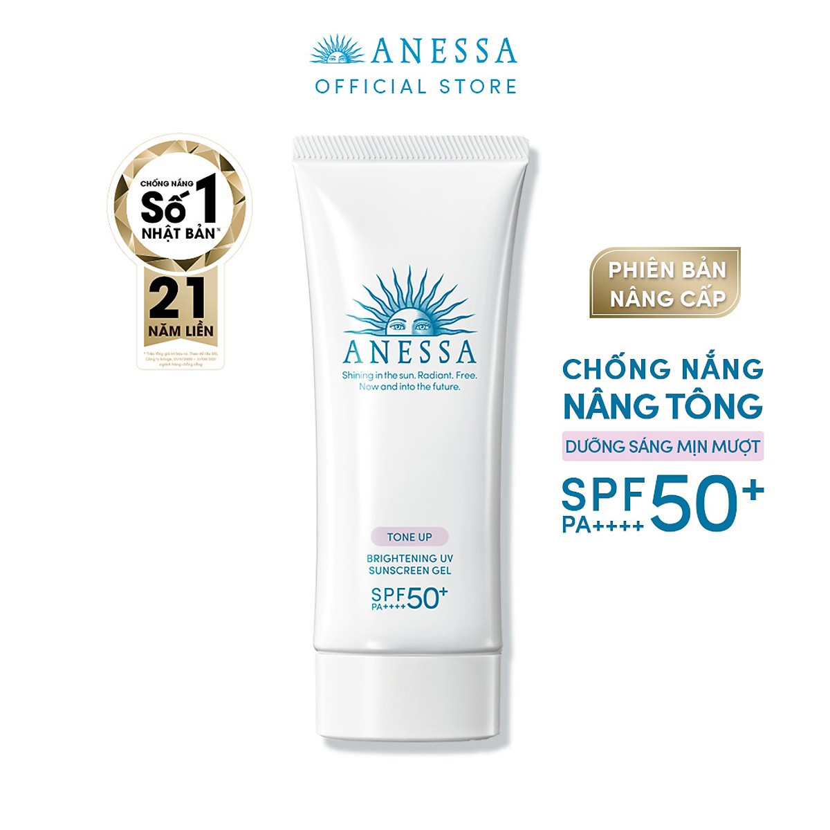 Kem chống nắng dạng gel dưỡng trắng ANESSA Whitening UV Sunscreen Gel SPF 50+ PA++++
