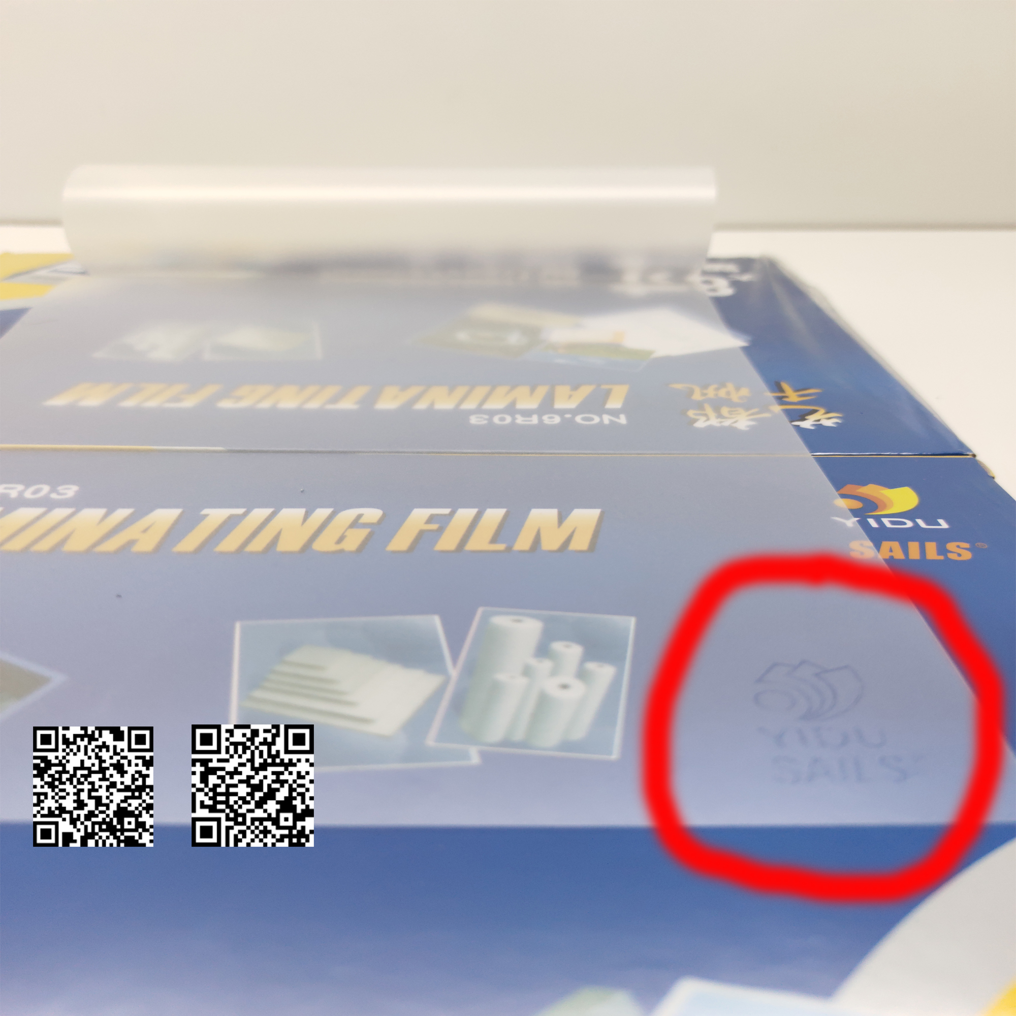 Ép Plastic A3 YIDU 80mic(Laminating Film) - Ép Plastic A4 YIDU 80mic(Laminating Film)