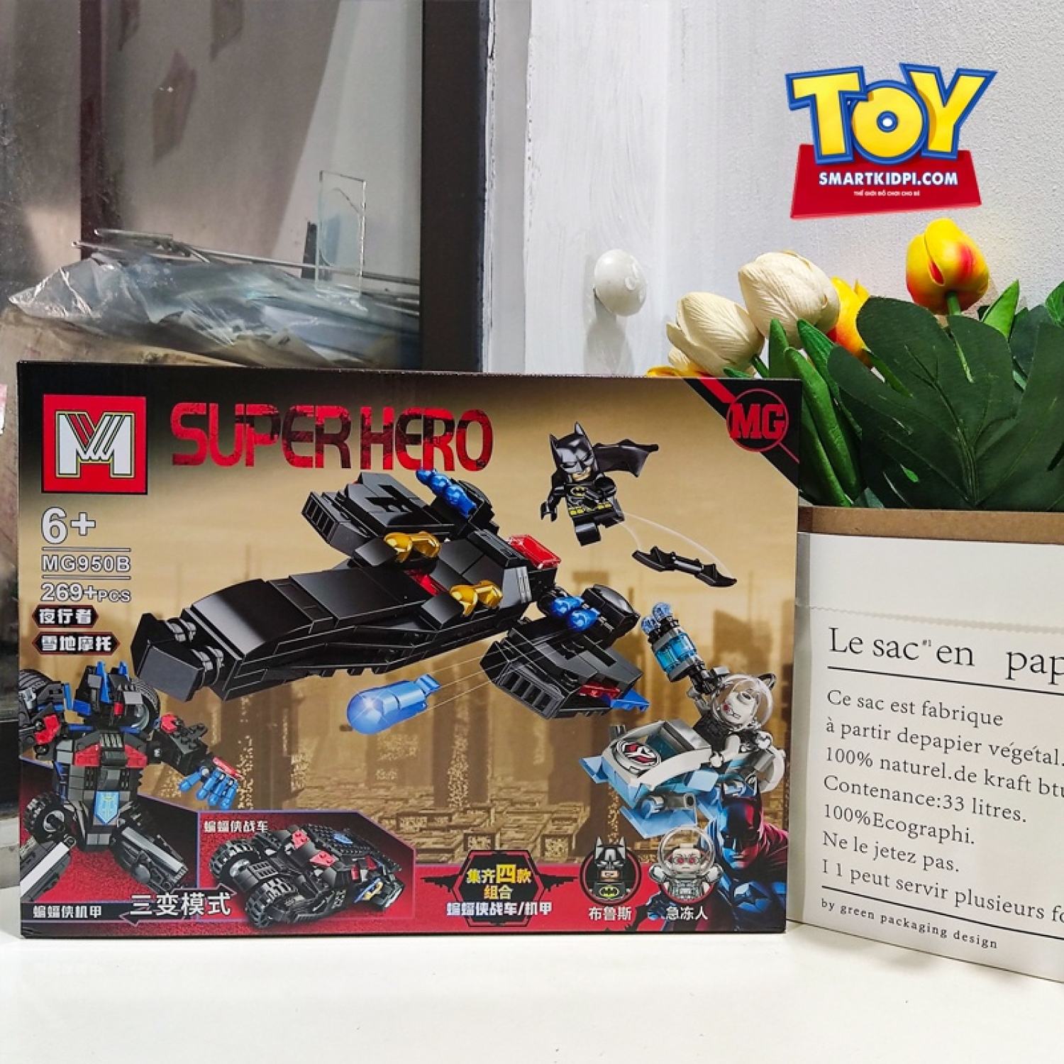 Đồ Chơi SUPERHEROES BATMAN - Combo 4 mẫu phi thuyền, xe máy batman