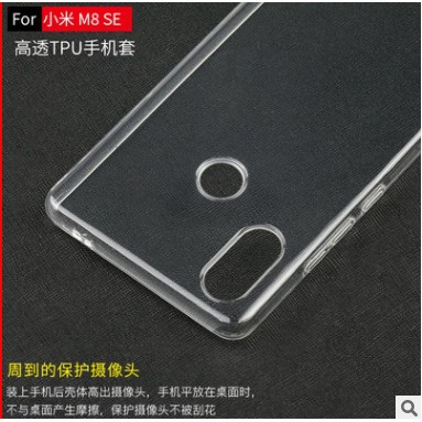 ỐP silicon Xiaomi Mi 8 / Mi 8 SE