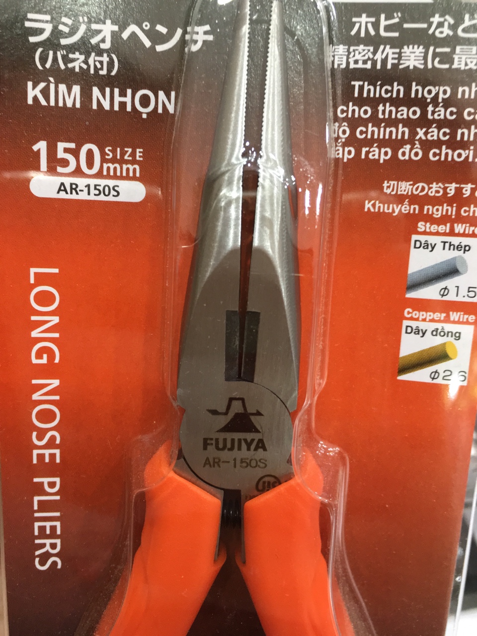 Kìm Nhọn Fujiya AR-150S