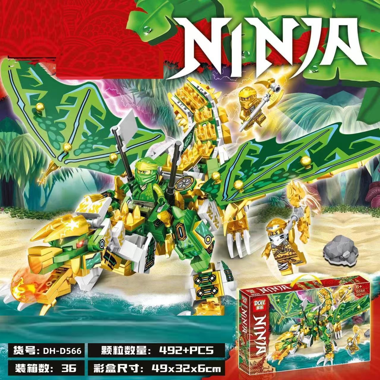 Đồ chơi mô hình lắp ráp lego ninja cưỡi rồng,đồ chơi xếp hình lắp ráp gần 300 chi tiết