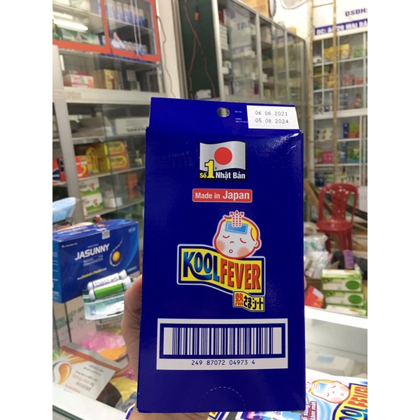 Dán hạ sốt trẻ em Kool Fever làm mát suốt đêm(1 bịch 2 miếng dán)
