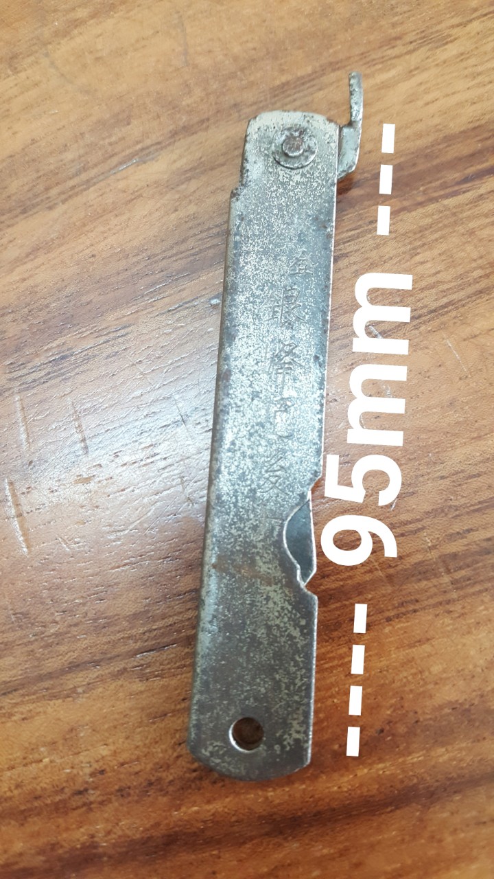 Higonokami Knives