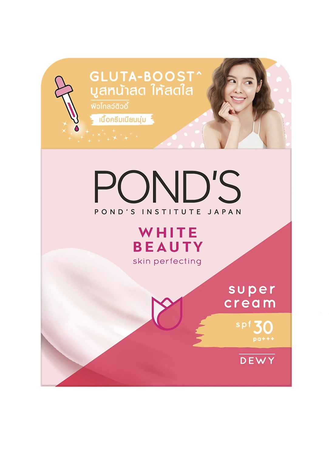 [HCM]Kem Dưỡng Da Ponds Age Miracle Ban Đêm (50g)