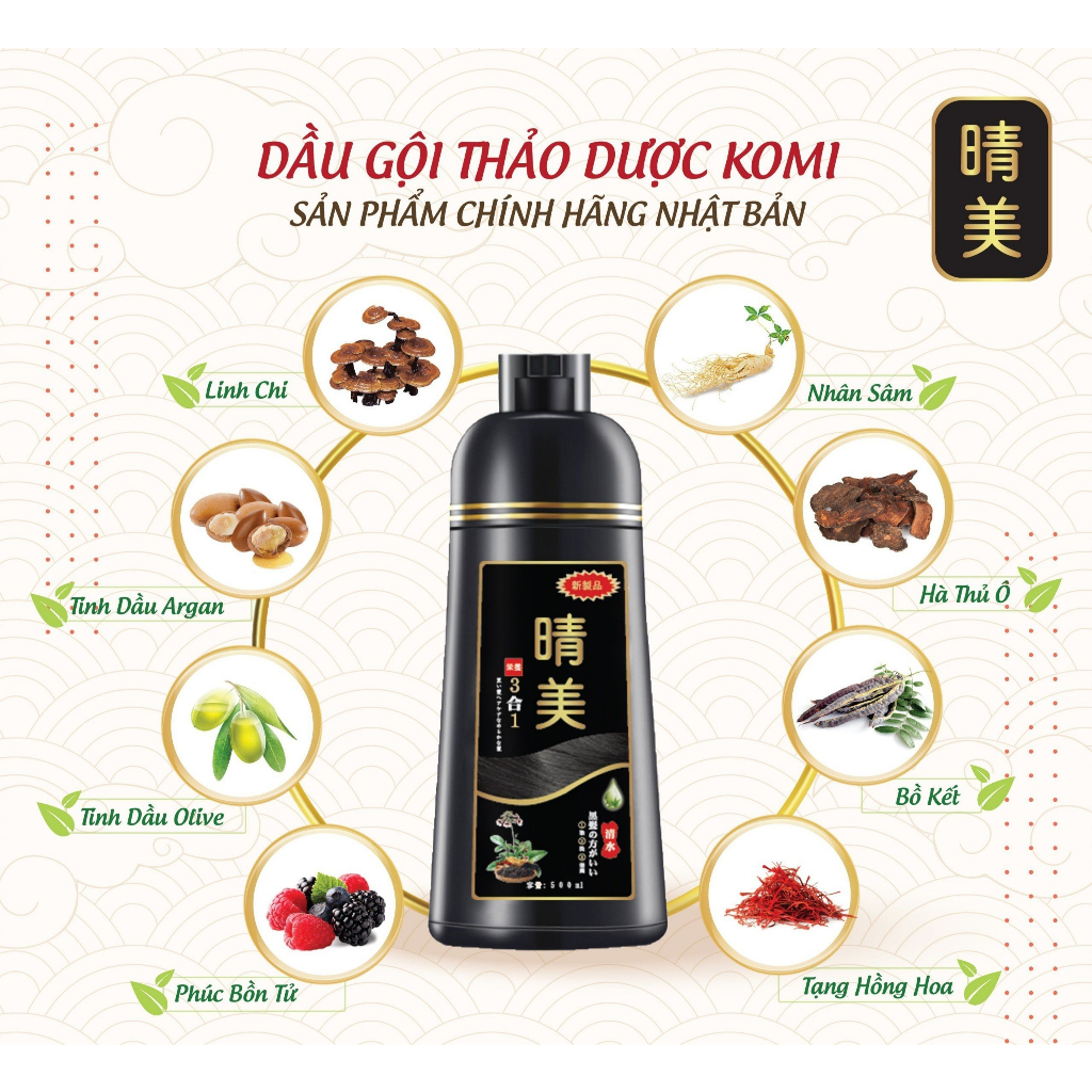Dầu Gội Phủ Bạc Đen Tóc Komi 500ml Nội Địa Nhật
