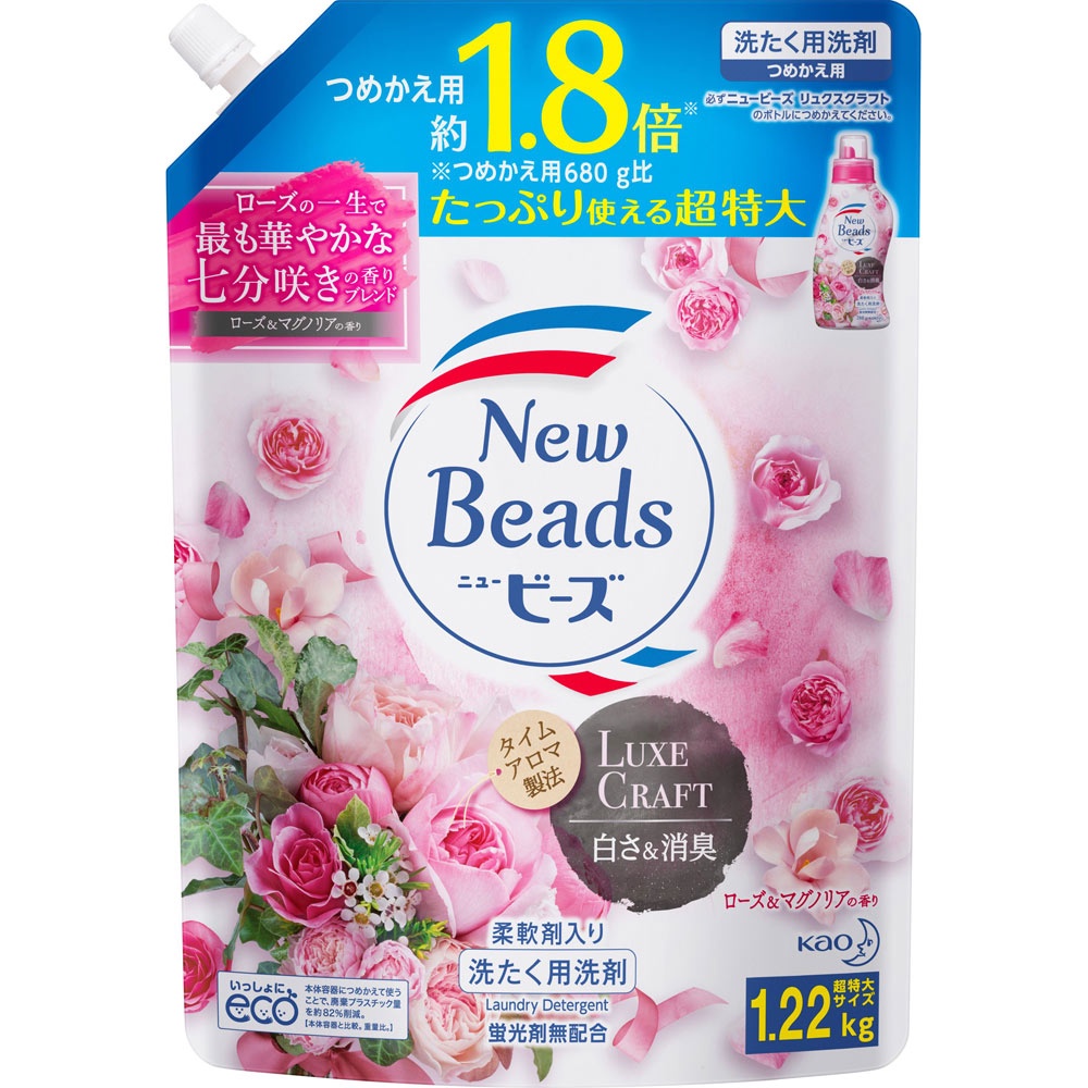 Nước giặt xả Kao New Beads Nhật Bản