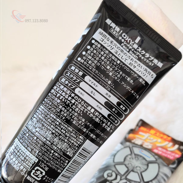 SỮA RỬA MẶT NHẬT BẢN CHO NAM OXY DEEP WASH 130g