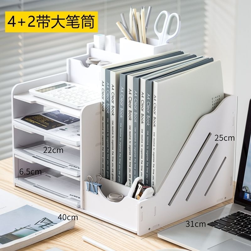 Original A4 desk stationery rack file rack office desktop storage cabinet multi-layer office file finishing storage box