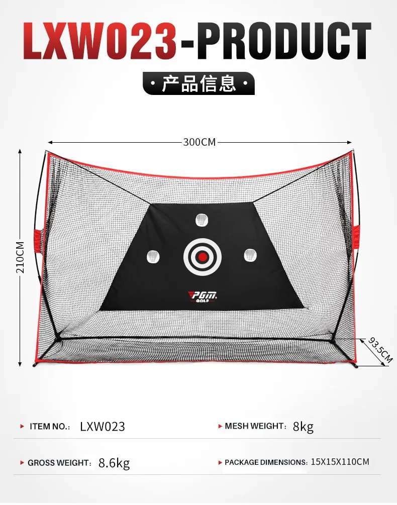 BỘ KHUNG LƯỚI TẬP SWING GOLF - PGM LXW023