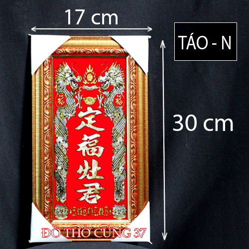 Bài vị ông táo