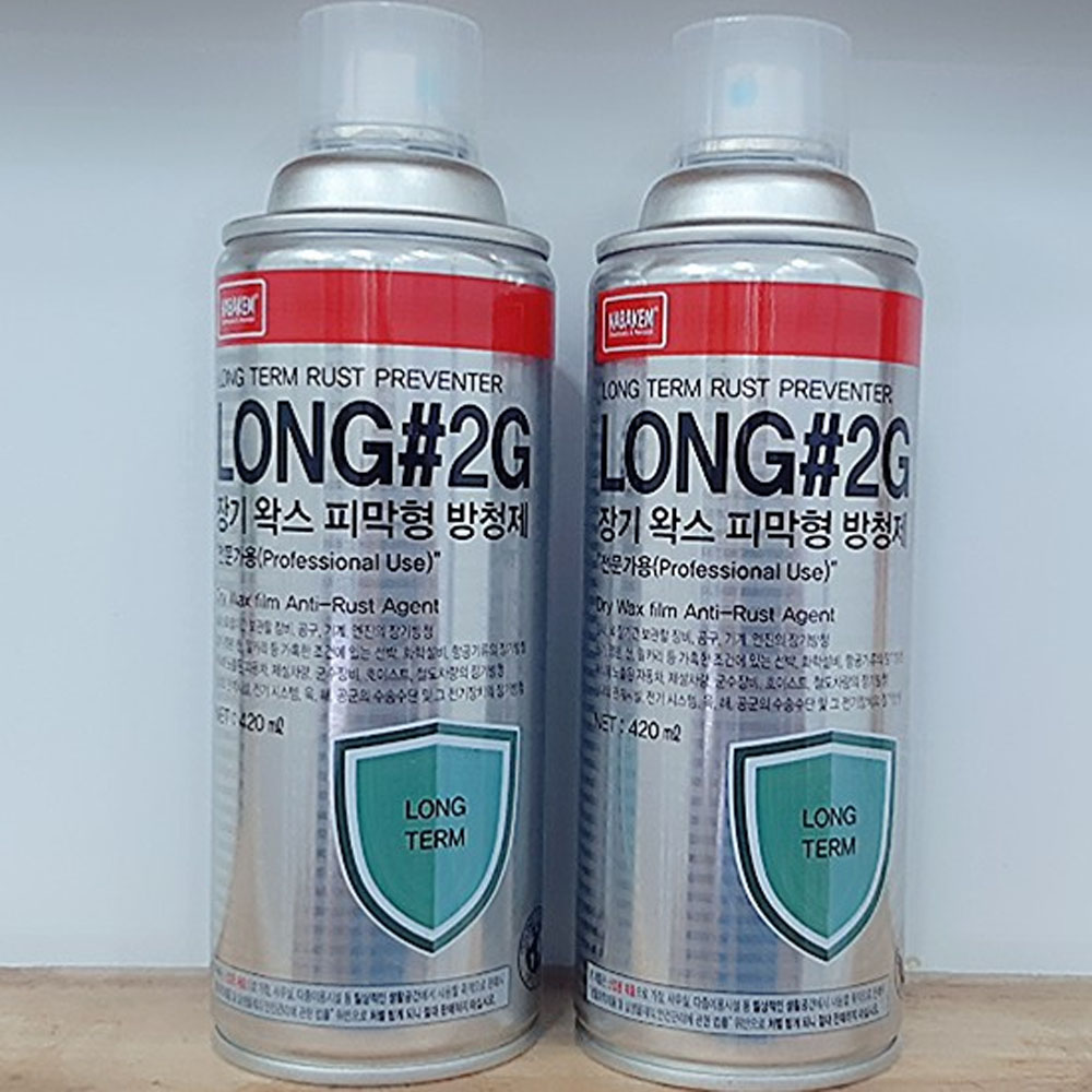 NABAKEM LONG#2G Heavy Duty Rust-Preventer
