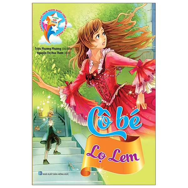 Fahasa - Vườn Cổ Tích - Cô Bé Lọ Lem (Tái Bản 2021)