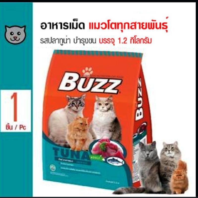 Thức Ăn Hạt Cho Mèo Trưởng Thành Buzz - Vị Thịt Cừu (Lamb), Vị Cá Ngừ (Tuna) – Túi 1.2kg