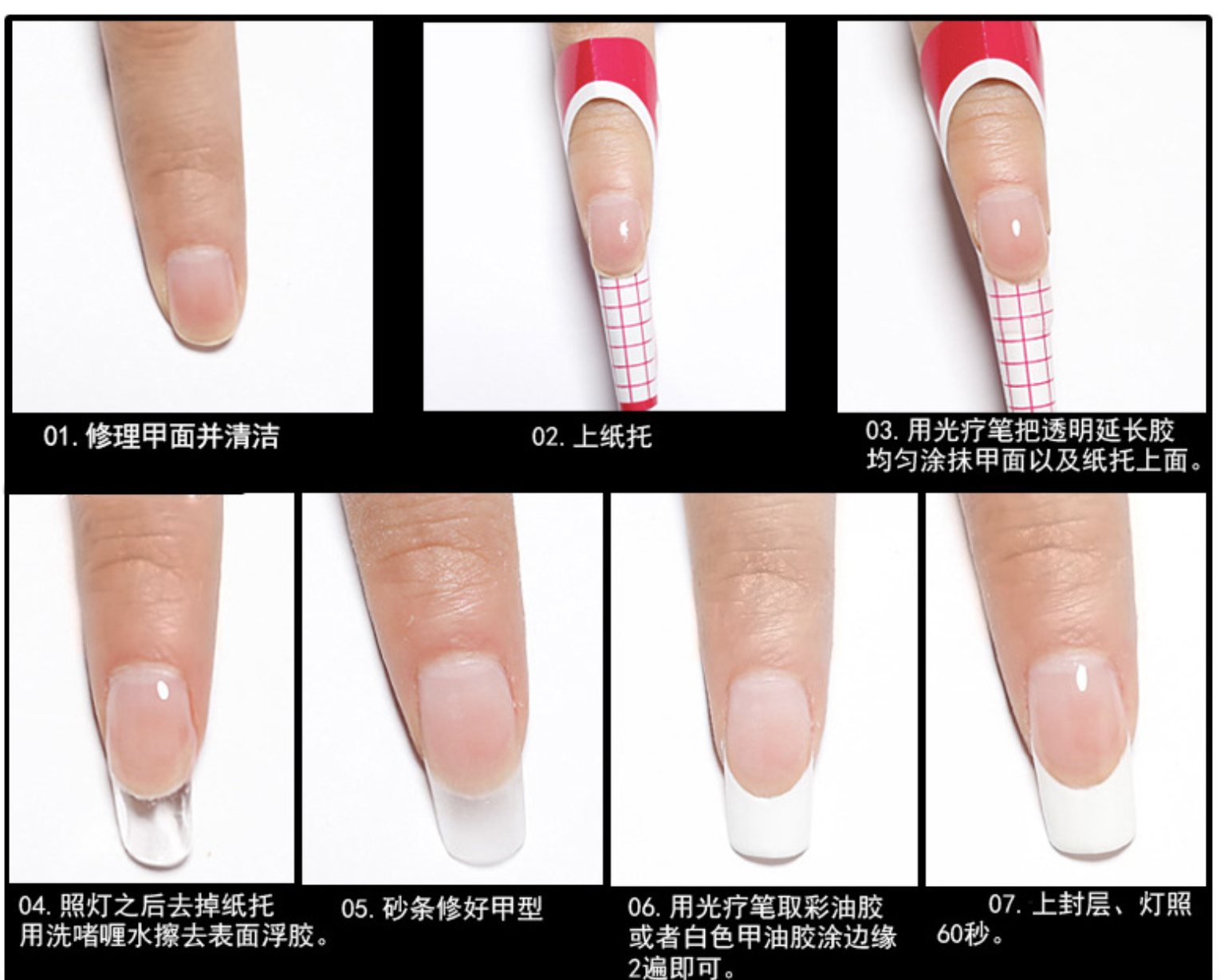 Sơn Gel Nối Móng AS 15ml Mã WN