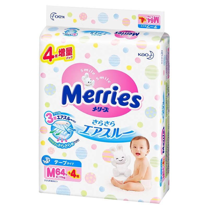 TẢ DÁN MERRIES M64+4 ( 6~11KG)