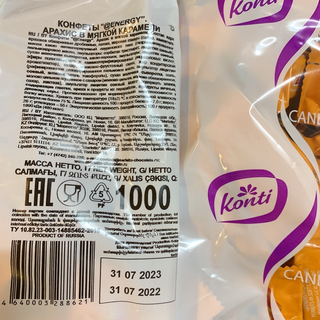 Kẹo socola caramen đậu phộng Konti @Energy